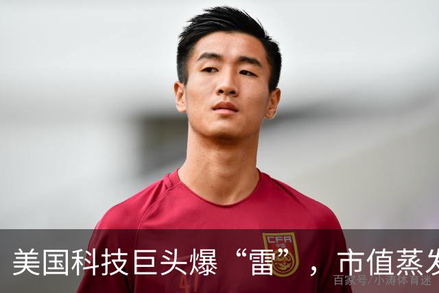 美国科技巨头爆“雷”，市值蒸发近1500亿元