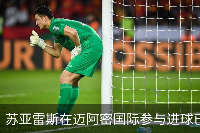苏亚雷斯在迈阿密国际参与进球已达百球，仅次于梅西列队史第二