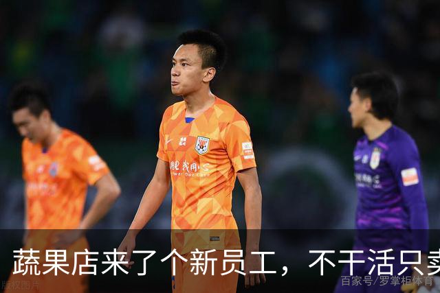 蔬果店来了个新员工，不干活只卖萌，老板娘却喜欢得不得了哈哈哈！