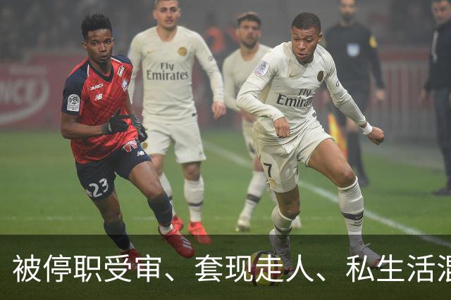 被停职受审、套现走人、私生活混乱，董明珠身上标签该真相大白了