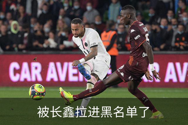 被长鑫拉进黑名单了