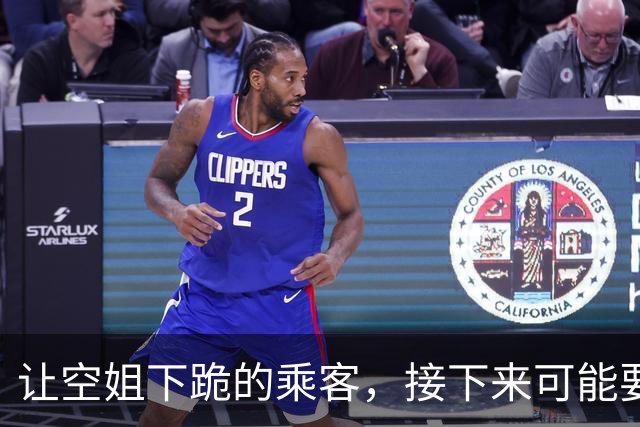 让空姐下跪的乘客，接下来可能要面对3个窘境：全网公愤、亲友改观、工作受影响