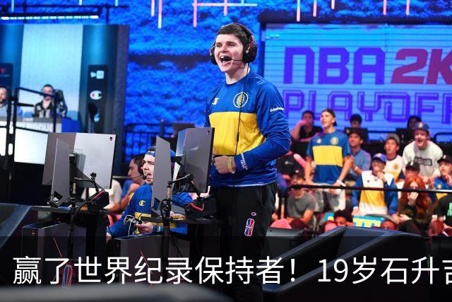 赢了世界纪录保持者！19岁石升吉1：23：32夺冠，中国田径第200金