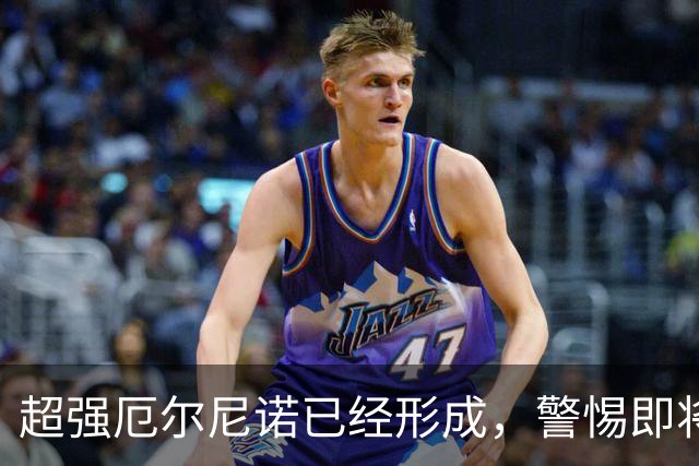 超强厄尔尼诺已经形成，警惕即将到来的“次年余威”