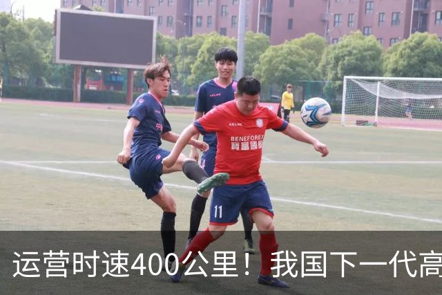 运营时速400公里！我国下一代高铁加速到来，X字头车次即将上线