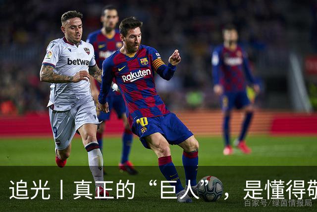 追光丨真正的“巨人”，是懂得敬畏山野