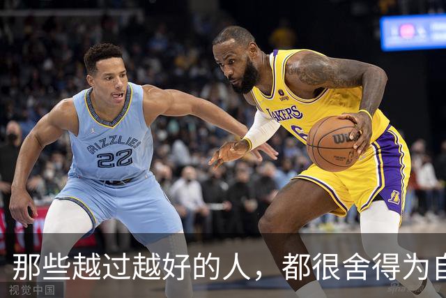 那些越过越好的人，都很舍得为自己花钱