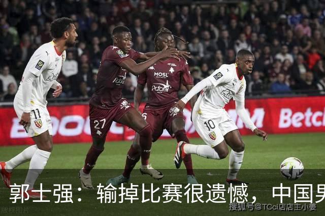 郭士强：输掉比赛很遗憾，中国男篮第四名收官