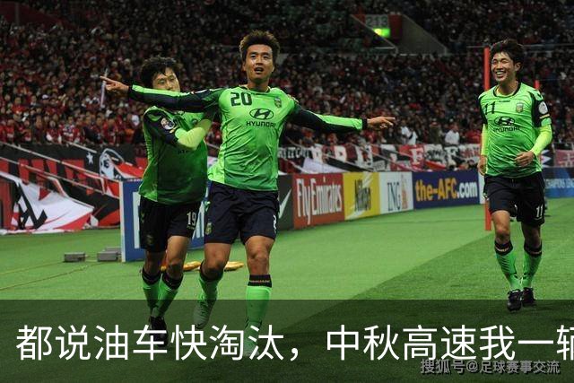 都说油车快淘汰，中秋高速我一辆续航 520km 的电车困在 8 小时长龙里