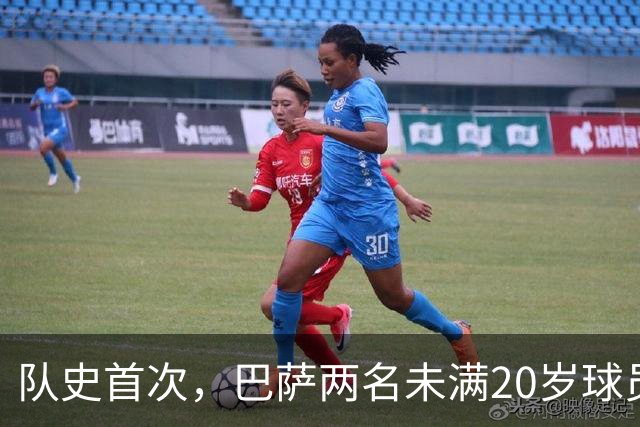 队史首次，巴萨两名未满20岁球员在同一欧冠客场破门