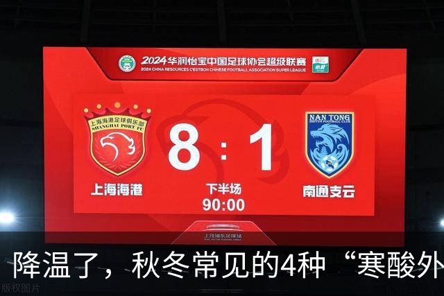 降温了，秋冬常见的4种“寒酸外套”，自以为洋气，实际廉价老气