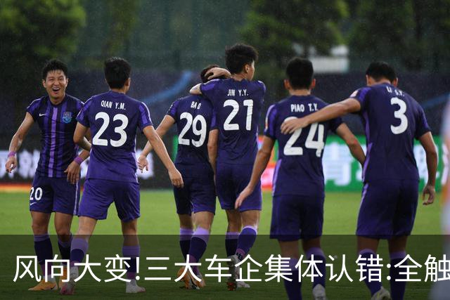 风向大变!三大车企集体认错:全触屏失误率30倍,实体键要杀回了?