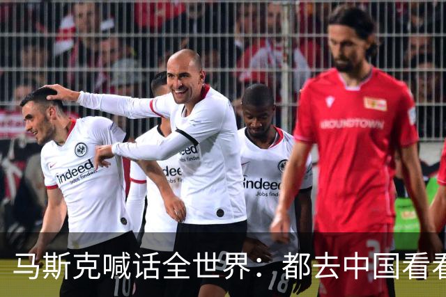 马斯克喊话全世界：都去中国看看！点名推荐三座城市