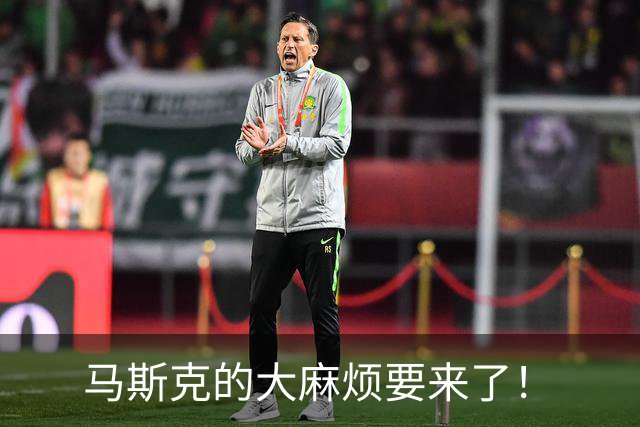 马斯克的大麻烦要来了！