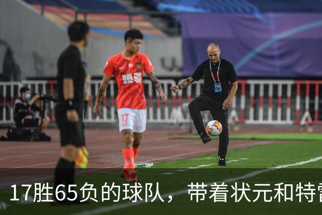 17胜65负的球队，带着状元和特雷杨来麦迪逊了