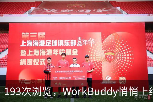 193次浏览，WorkBuddy悄悄上线Grok-4.7