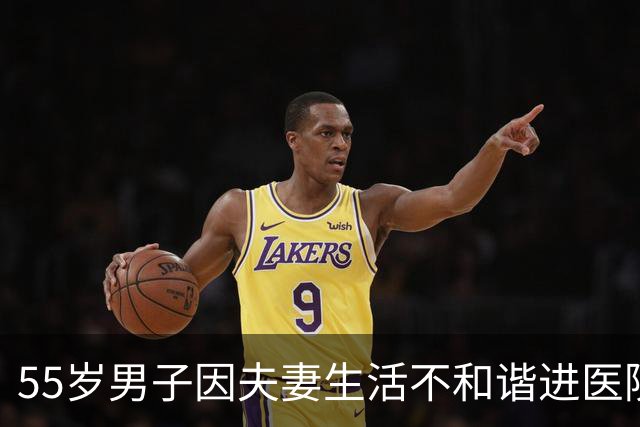 55岁男子因夫妻生活不和谐进医院，人瘦了一圈，还有轻度抑郁，确诊更年期综合征！医生：并不少见，40-50岁是主要人群